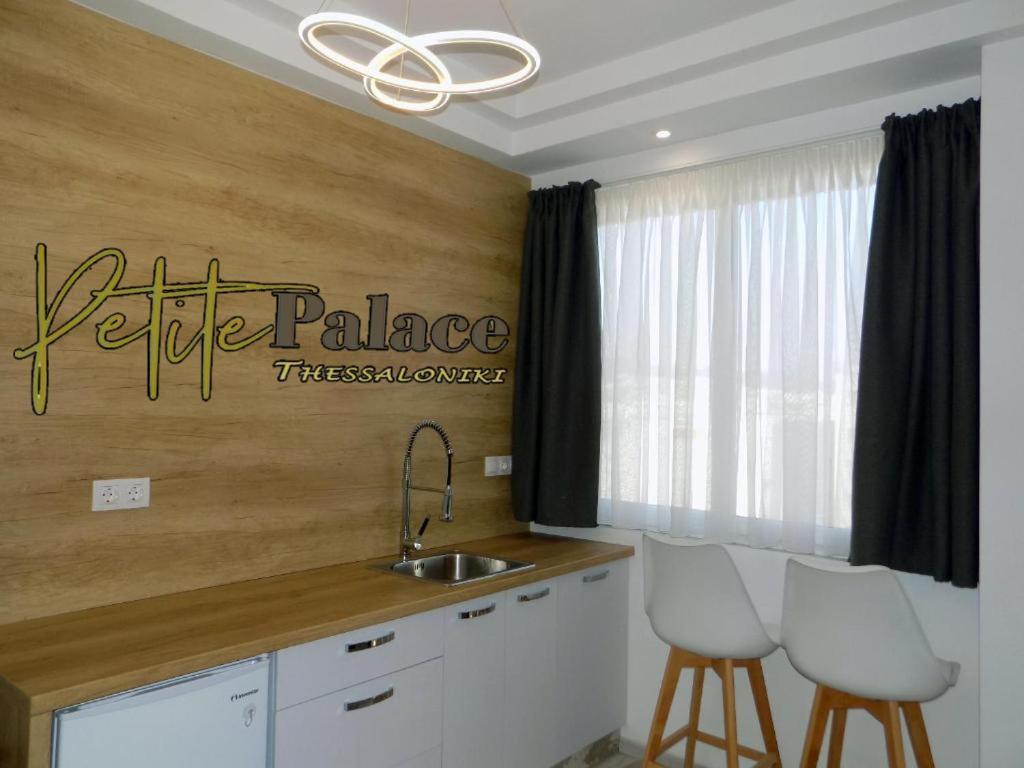 Petite Palace Aristotelous 8 Thessaloníki Ngoại thất bức ảnh